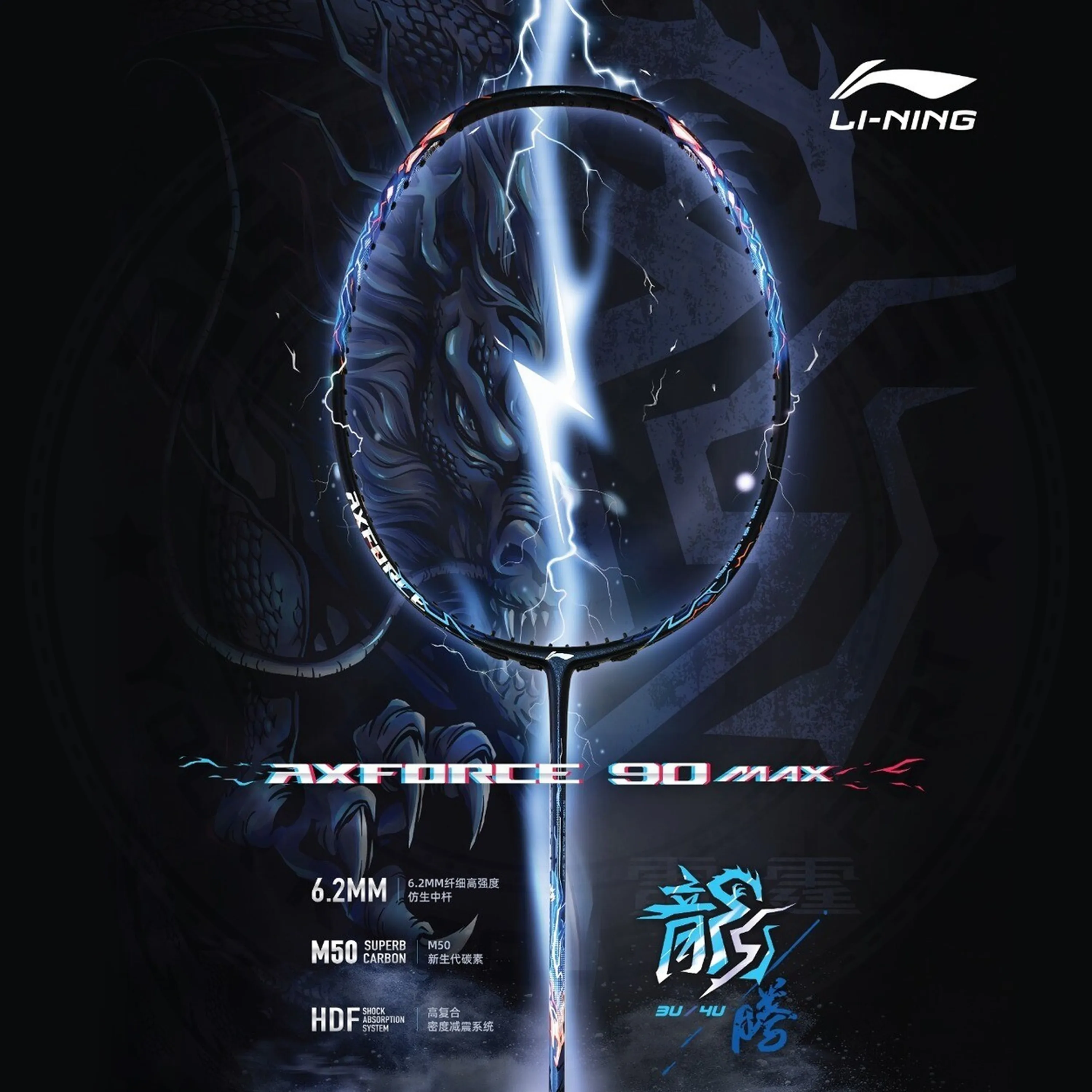 Li-Ning Axforce 90 DRAGON MAX Power Control Badminton Racquet 3U(88g)G5