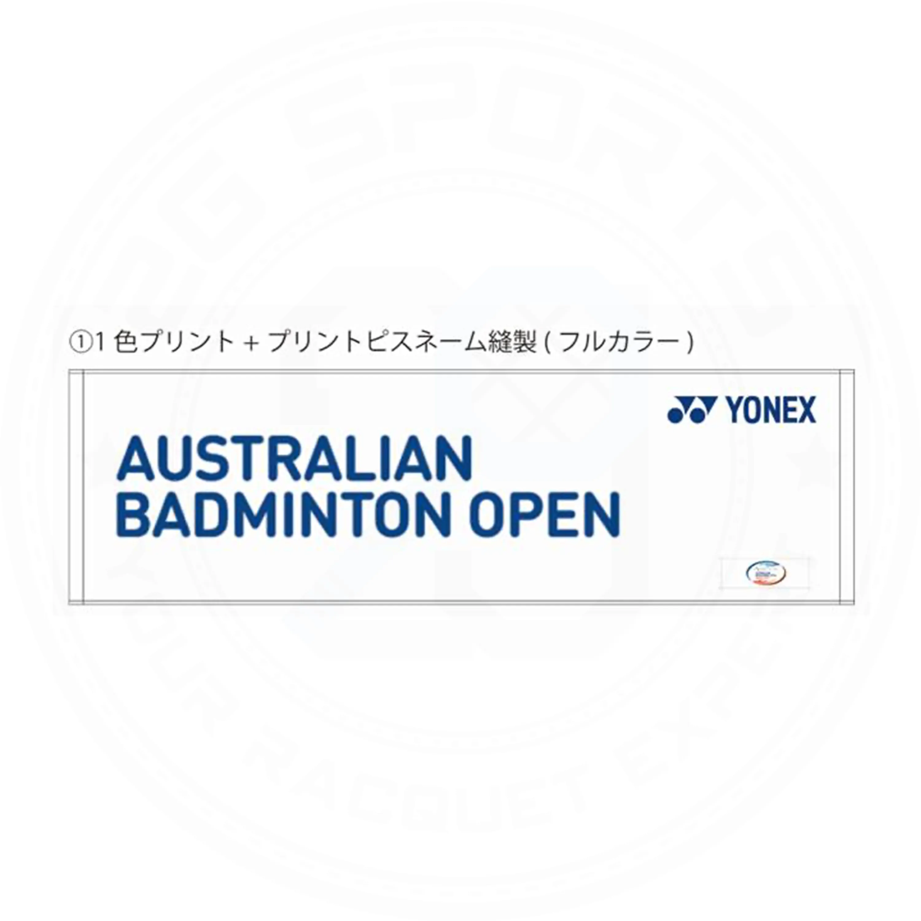 Yonex Australian Badminton Open ABO Sprots Towel YOB22362YX White Limited